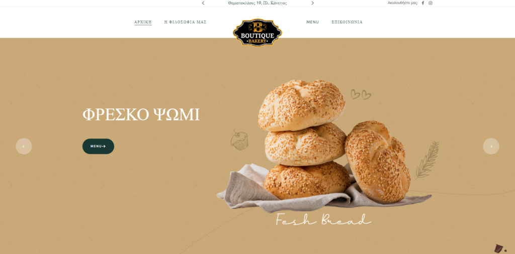 BOUTIQUE BAKERY project