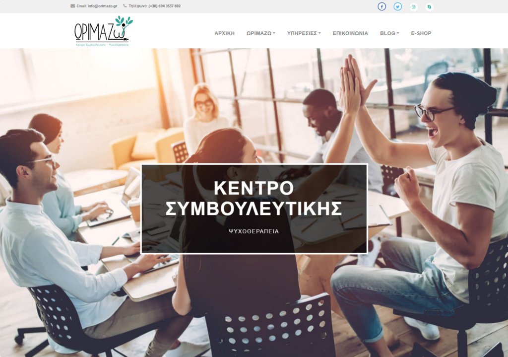 ORIMAZO project
